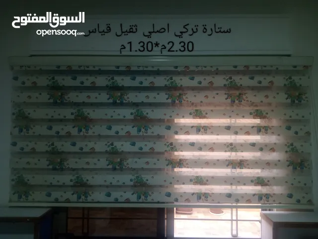 للبيع ستاير زيبرا تركي ثقيل اصلي مستعمل بحالة لجديد ولا خدش قياسهم على الصور بسعر35دينار للكل