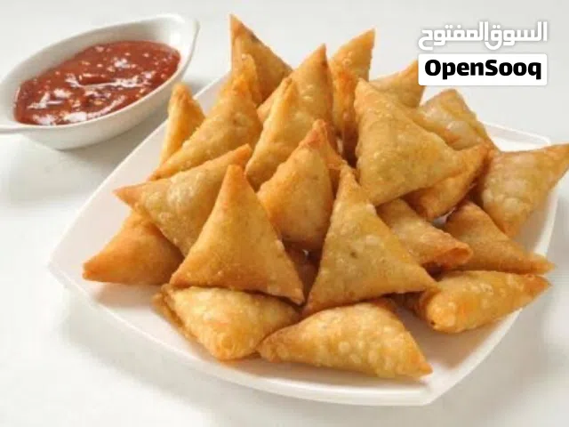 Frozen Samosas - سمبوسة مجمدة