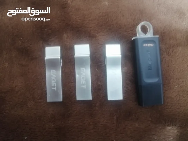 فلاشه ميموري للبيع الكميه اربعه فلاشات