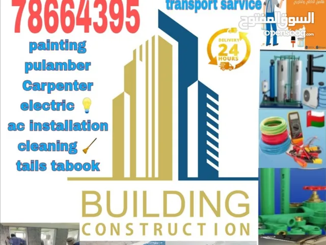 جميع خدمات الصيانة المنزلية السباكة والكهرباء و طلاء.... وأي نوع من نقل المنزل