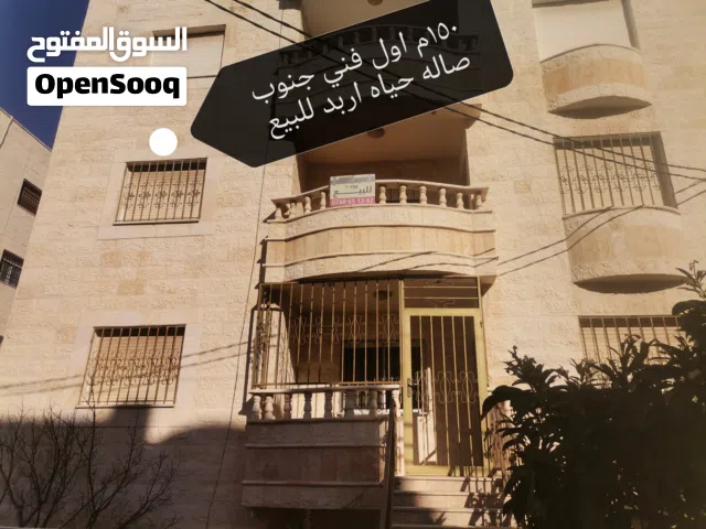 150 m2 3 Bedrooms Apartments for Sale in Irbid Mojamma' Amman Al Jadeed