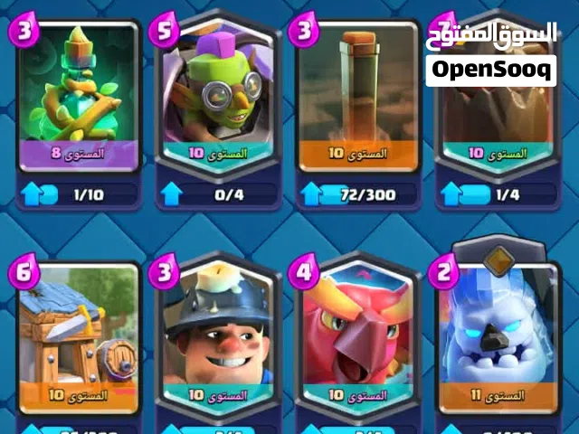 Clash Royale Accounts and Characters for Sale in Zarqa