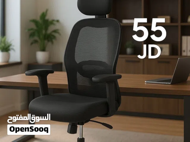 كرسي شبك فخم - كرسي مريح - جودة عالية جداً - بتحمل اوزان عالية - عروض مستمره