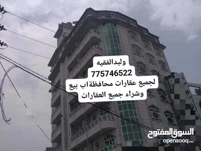5+ floors Building for Sale in Ibb Other