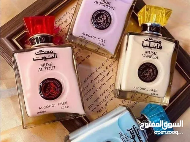 عطر المسك الاصلي