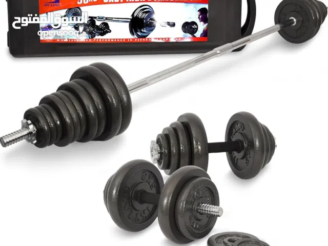 SKYLAND 50kg Iron dumbbell Set مجموعة دمبل 50 كيلو قابلة للتعديل من الحديد