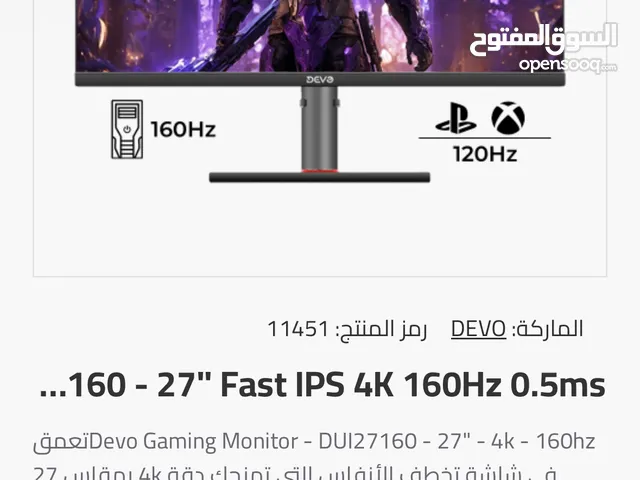 27" Other monitors for sale  in Southern Governorate