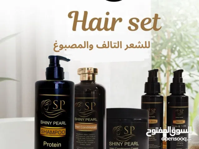 بكج الشعر السحري