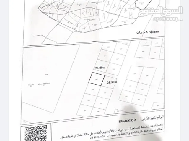 Residential Land for Sale in Ajman Al Helio