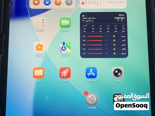 ايباد نضييف جداً