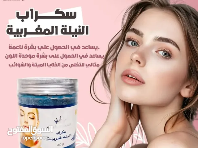 تسويق اون لاين