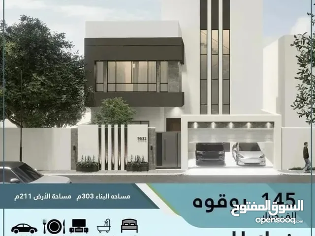 فلل " مشاريع السندي "