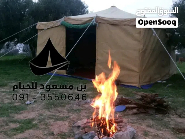 خيمة خيام خييم خيم