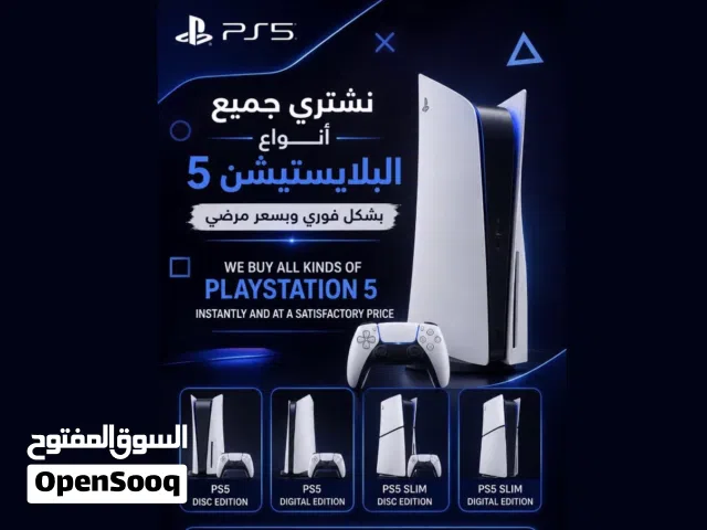 PlayStation 5 PlayStation for sale in Muharraq