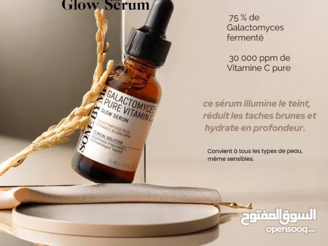 فيتامين C بقوة مضاعفة لبشرة أفتح