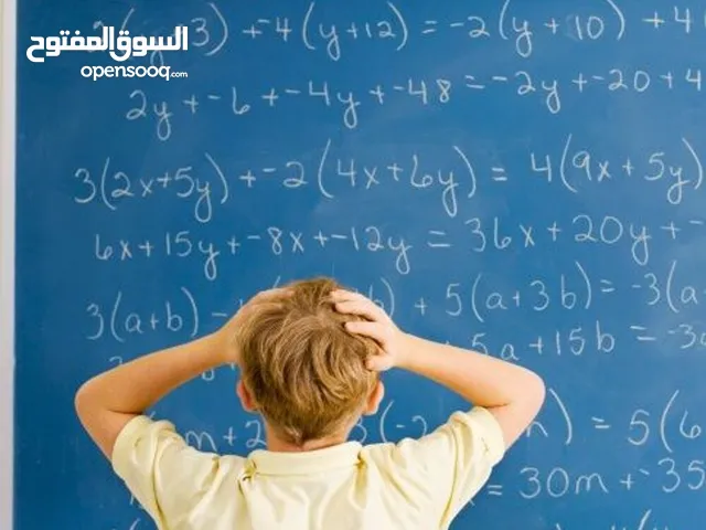 Math Teacher in Rabat
