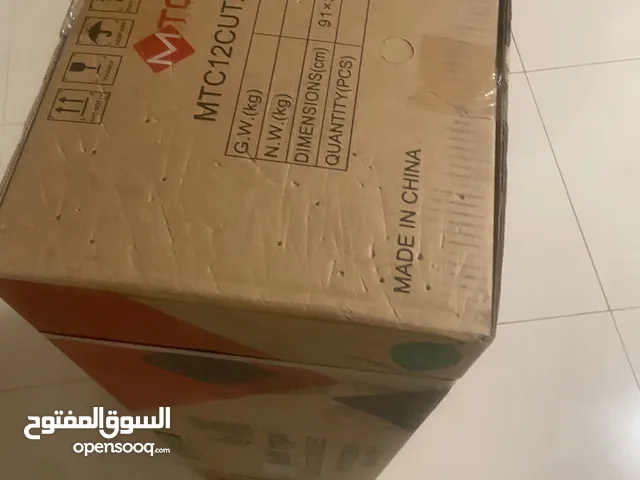 مكيف سبيلت