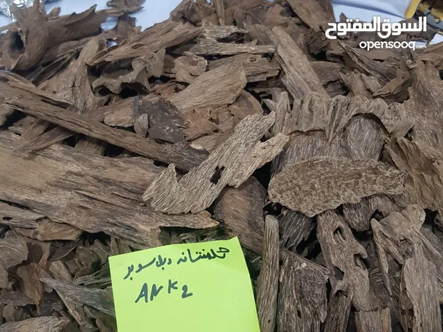 عود كلمنتان دبل سوبر من شركة المحيط