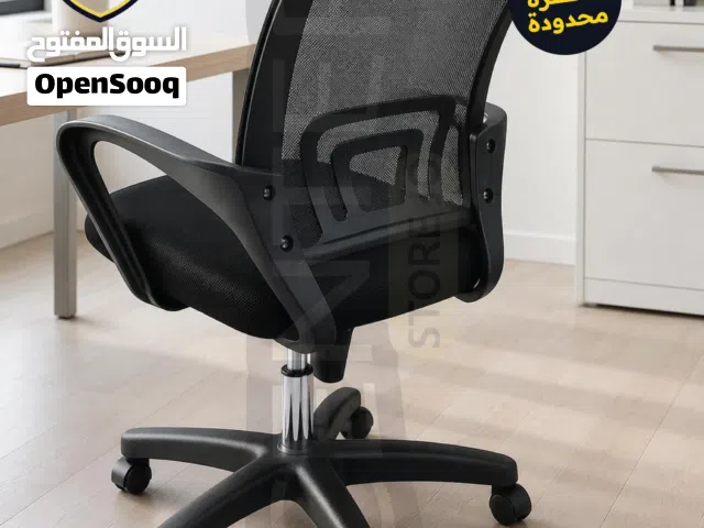 كرسي مكتبي افضل الأسعار والموديلات ،كرسي،كرسي متحرك