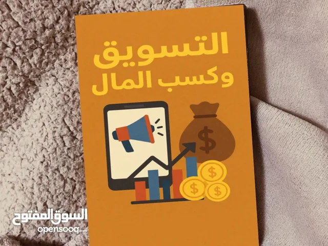 Sales & Marketing courses in Dubai