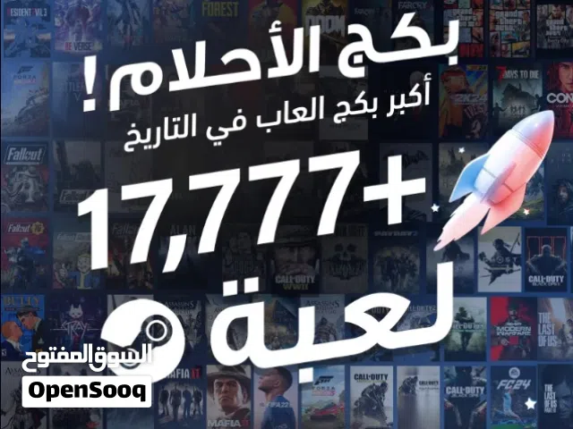 Steam Accounts and Characters for Sale in Hebron