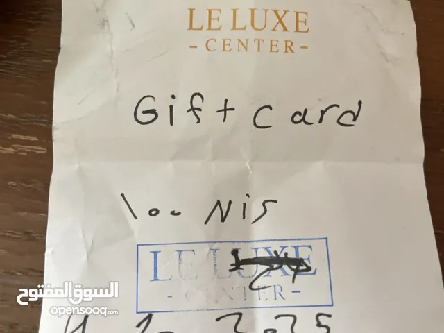 بطاقة هدية من متجر ليلوكس  Gift card from LE  LUXE