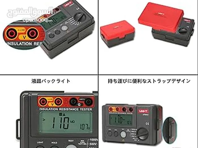 جهاز مقاومة العزل