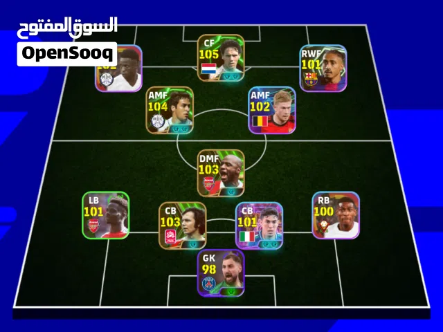 حسابefootball