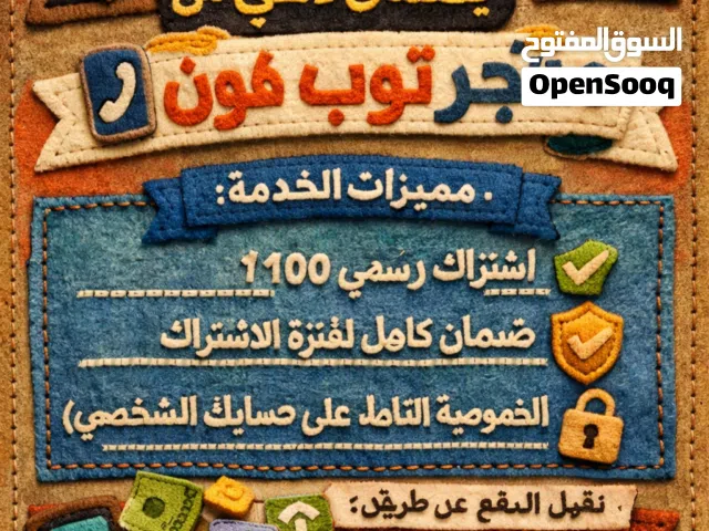 iTunes gaming card for Sale in Zawiya