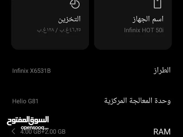جهاز نظيف على الشرط من النهايه 500 يشهد عليا الله ماكنت أبيعه لا حاجه
