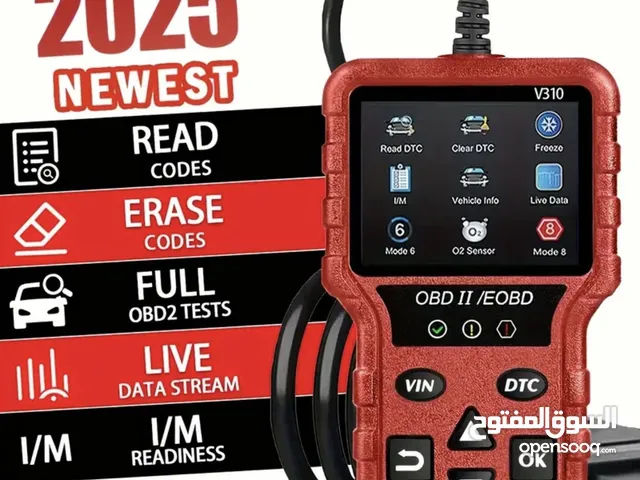 جهاز فحص الاعطال