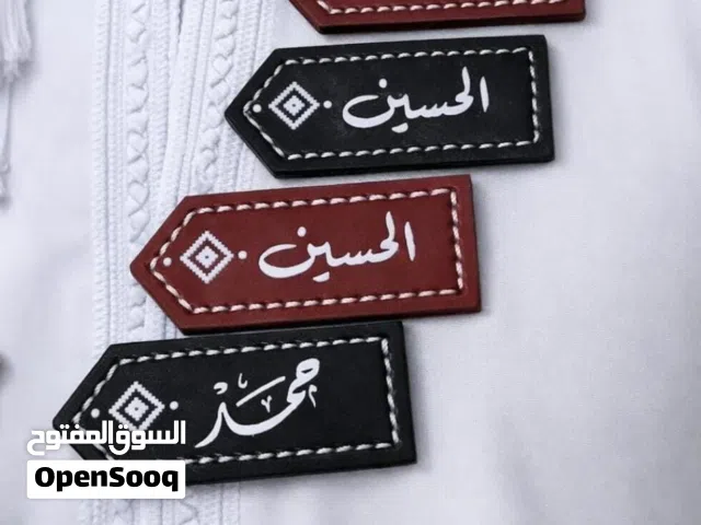 بروشات الدشداشه للعيد بالاسماء