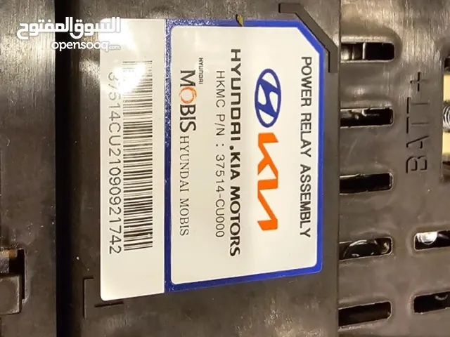 بوكس بطارية ايونيك 5 مع بوكس فيوزات بطارية دفع رباعي ايونيك 5