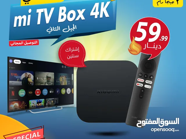 شاومي بوكس mi Tv Box الجيل الثاني مع اشتراك سنتين قنوات وافلام ومسلسلات و توصيل فوري ومجاني