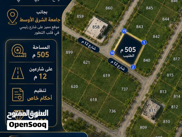 Residential Land for Sale in Amman Al Tuneib