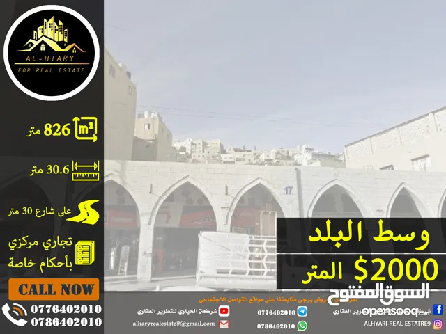 826 m2 Complex for Sale in Amman Downtown