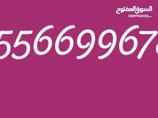 DU VIP mobile numbers in Ajman