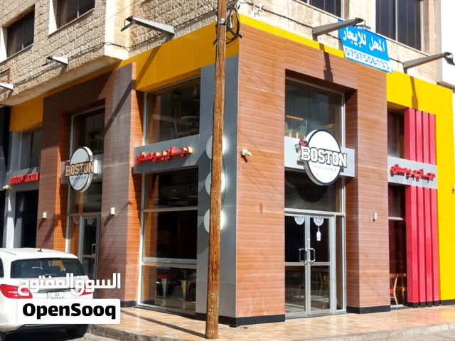 موقع تجاري مميز في قلب الصويفية-شارع الحمرا