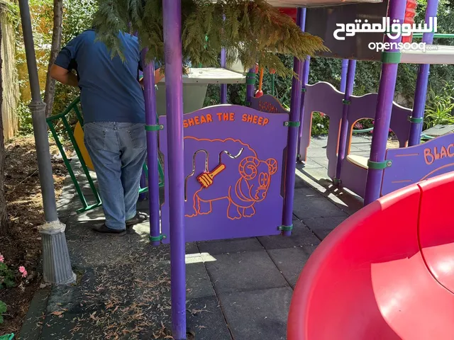 العاب صناعه استراليه