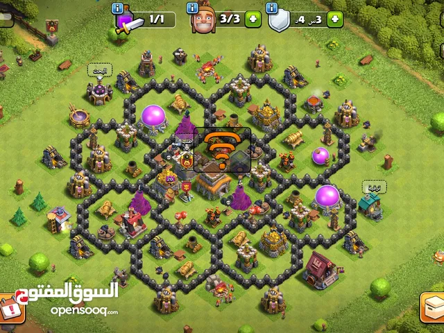 لفل 8 ماكس للبيع بسعر رخييييص