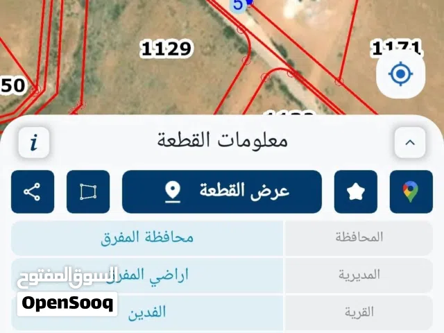 Mixed Use Land for Sale in Mafraq Other