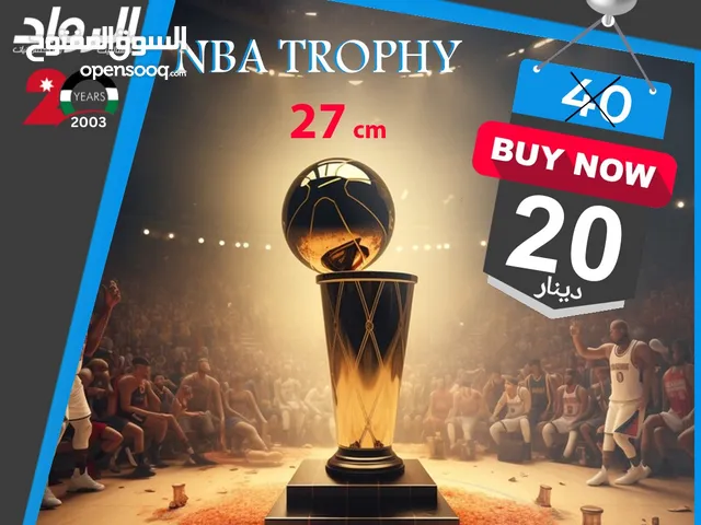 كأس كرة السلة 27 سم بسعر خاص لفترة محدودة- متوفر من 13 سم لغاية 77 سم