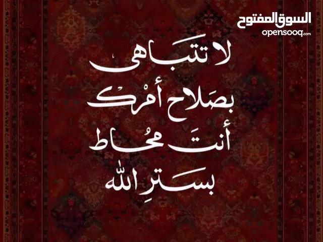 مدرس رياضيات