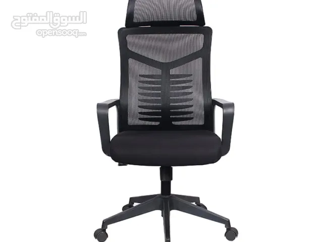 كرسي مكتبي office chair كراسي مكتبيه من مختلف التشكيلات من الاثاث المنزلي والمكتبي المتكامل من الاسط