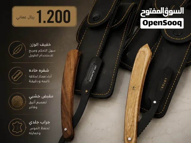 موس جوده عاليه صنع في باكستان الوصف مهم