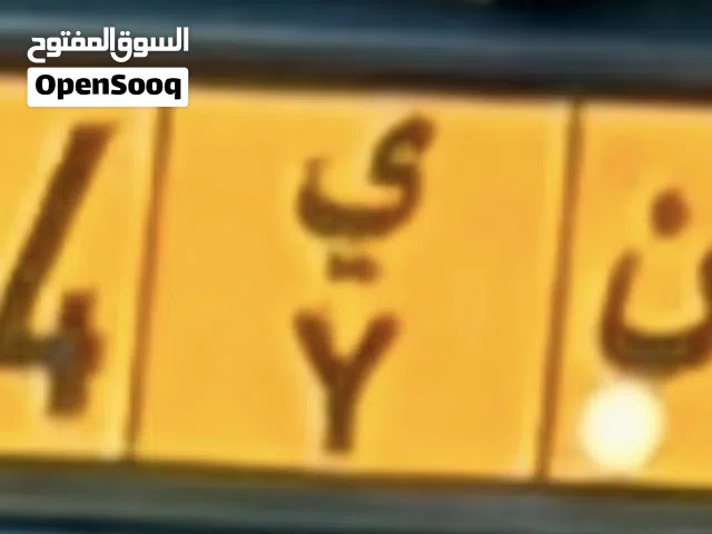 رقم للبيع بسعر 150