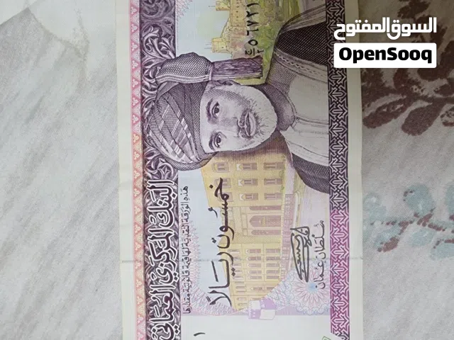 عملات قديمة