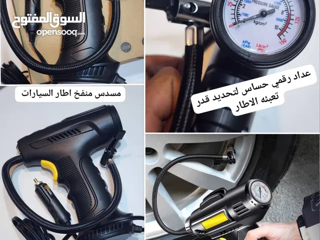 *مسدس نفخ اطارات السياره والدرجات الناريه والبالونات والقوارب النفخ وغيرهااا*