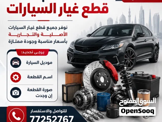 متواجد فالشارقة