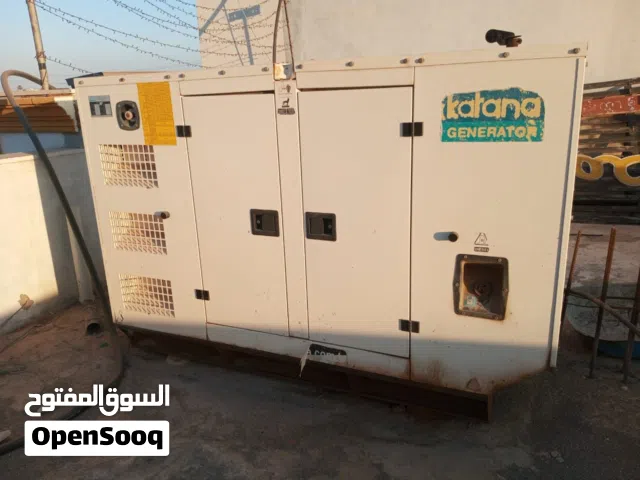 مولد كتانا 56 كفي